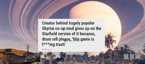 skyrim(Skyrim有其他的意思吗)