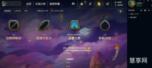 lol配置检测(英雄联盟最佳配置要求)