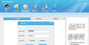怎样给文档加密(加密软件哪个最好用)