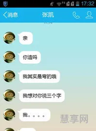 弯的什么意思(男人是弯的是啥意思)