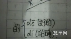 拭的拼音和组词(14课背影的生字词拼音)