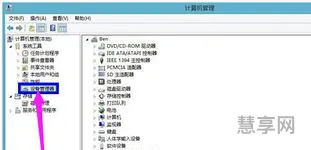 网卡驱动在哪里(360驱动大师万能网卡版)