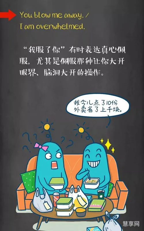 躲藏用英语怎么说(hide的英语)