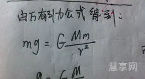 重力加速度公式(自由落体三个基本公式)