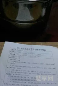 检查书怎么写(个人检查检讨书)