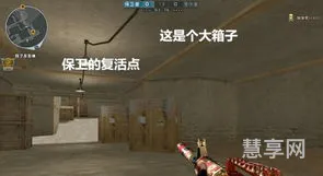 穿越火线超级跳(cf的军衔等级表图)