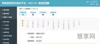 华约自主招生报名入口(华师一附中自主招生报名时间)