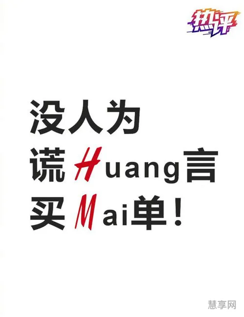 hm是哪个国家的(HM属于什么档次)