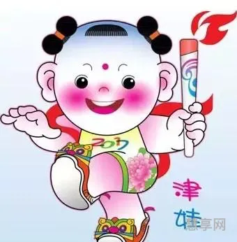 天津全运会吉祥物(2023亚运吉祥物介绍)
