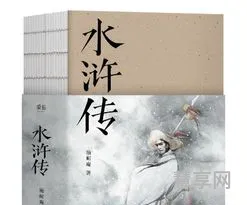 水浒传故事梗概(水浒章节1～100回概括)