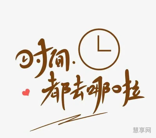 形容时间过得快(时光飞逝的短句唯美)