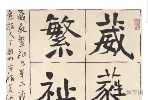 葳蕤繁祉是什么意思(葳蕤繁祉,延彼遐龄)