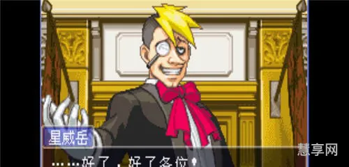 逆转裁判3攻略(逆转裁判3第二章全流程)