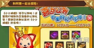 小小阿狸辅助(小小阿狸官网)