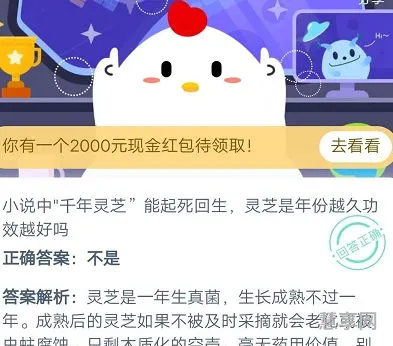 灵芝是不是年份越久越好(几年的灵芝是最好的)