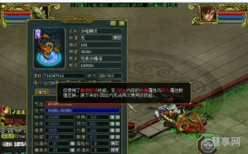 问道法宝技能(问道法宝特殊技能哪个比较好)