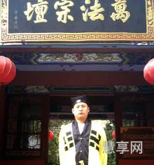 山西环法尊道长(山西道教张宗健道长在哪)