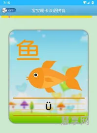 提供的拼音是什么(提供是什么意思解释)