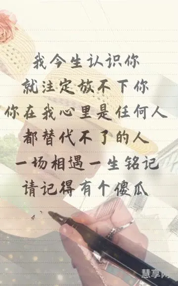 问世间情为何物全文(世间情为何物的下一句)