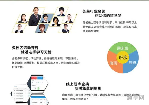 考雅思多少钱(雅思培训班价格一般多少)
