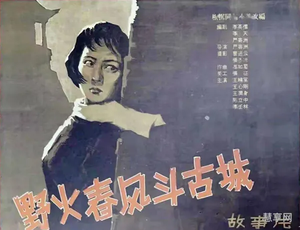 野火烧不尽是什么生肖(野火是正确打一生肖)