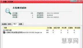 cad2004序列号(AutoCAD2004)