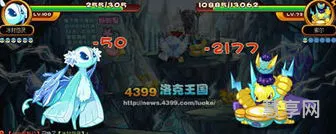 洛克王国索尔(洛克王国公认已绝版宠物)