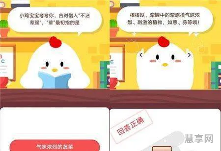 不沾荤腥的荤的意思(腥荤不食是什么意思)
