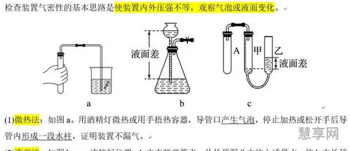 气密性检测方法(fold4气密性怎么测)