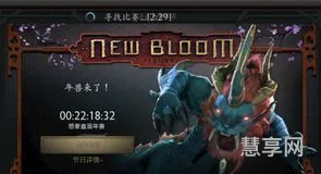dota2年兽(dota2五猫阵容搞笑图片)