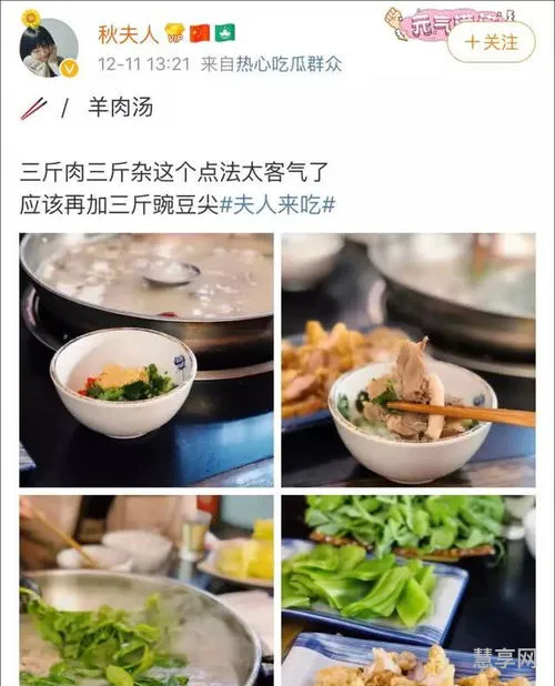 四川冬至吃什么(四川冬至吃饺子还是汤圆)