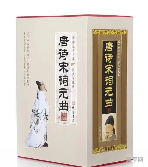 唐诗宋词元曲明清(诗经 楚辞 乐府 唐诗 宋词 元曲)
