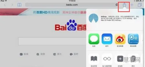 safari是什么(safari浏览器app下载)