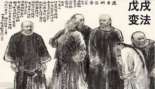 戊戌变法六君子(戊戌六君子谁活下来)