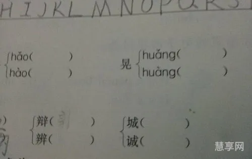 模的多音字组词(模mu和模mo怎么区分组词)