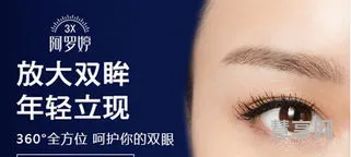 快速消除眼袋(怎样去眼袋最快最有效的方法)