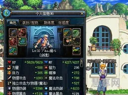地下城偷学技能(dnf偷学技能一览表)