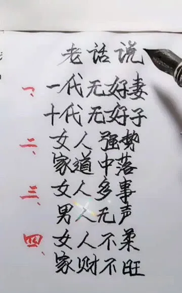 家道中落是什么生肖(家道中落打一最佳生肖)