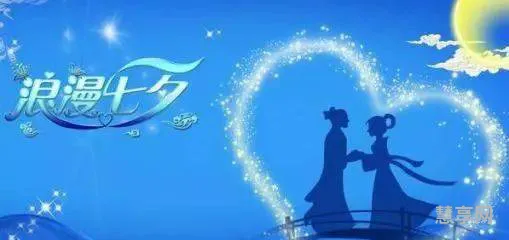 七夕唯美句子简短(向情人表白最感动的句子)