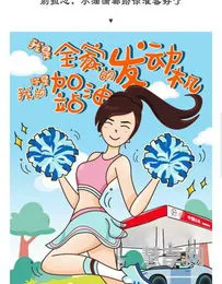 嘲笑的近义词(嘲笑可以换成什么)
