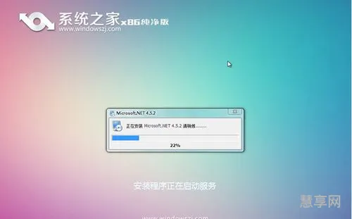 win7开机画面(win7开机启动图片怎么换)