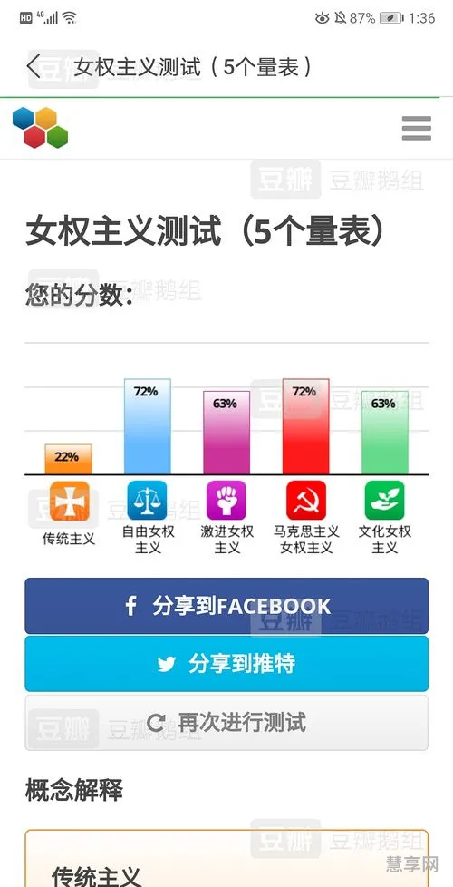 小tips是什么意思(什么叫见男友的小tips)