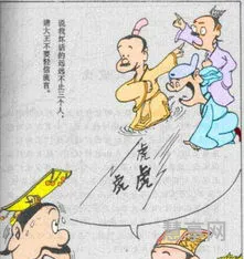 三人成虎的故事(三人成虎原文及翻译)