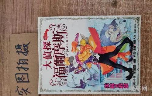 女大当嫁是指什么生肖(女大当嫁打最准确生肖)