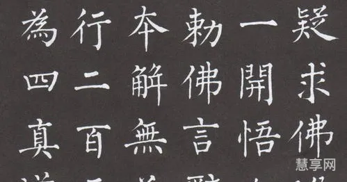 欧阳询的故事(欧阳修的故事简短50字)