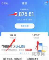 花呗可以提现吗(急用钱花呗怎么弄出来)