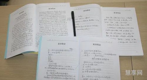 读书笔记的格式(读书笔记示例)