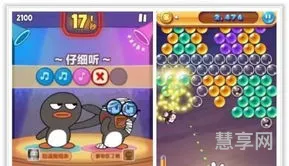 如何自己做游戏(手机游戏app开发制作)