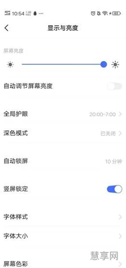 微信夜间模式怎么设置(微信晚上10点后免打扰怎么设置)
