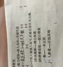 衰字有什么组词(刊组词有哪些)